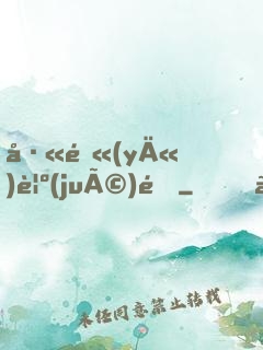 巫醫(yī)覺(jué)醒